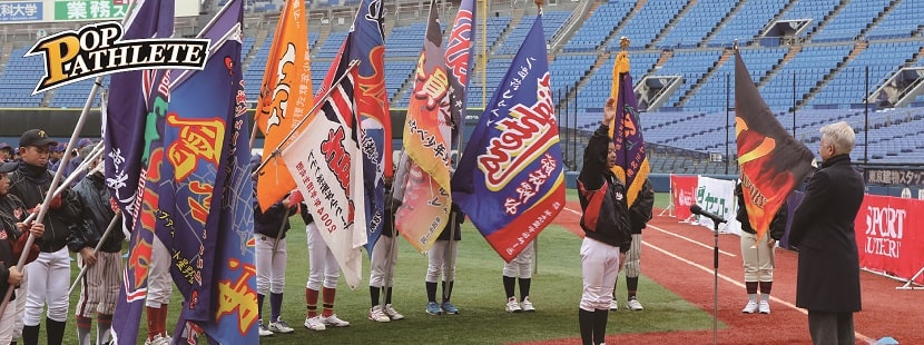 十和田南野球スポーツ少年団